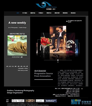 贵州创想摄影设计工作室